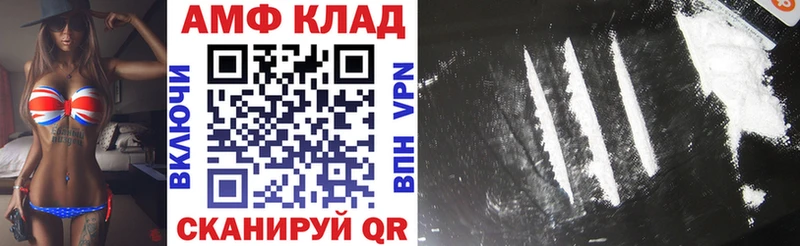 Амфетамин 98% Мурино