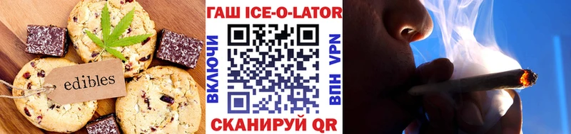 Еда ТГК марихуана Мурино