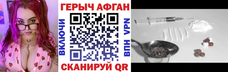 ГЕРОИН VHQ Мурино