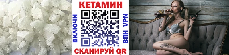КЕТАМИН VHQ  Мурино 