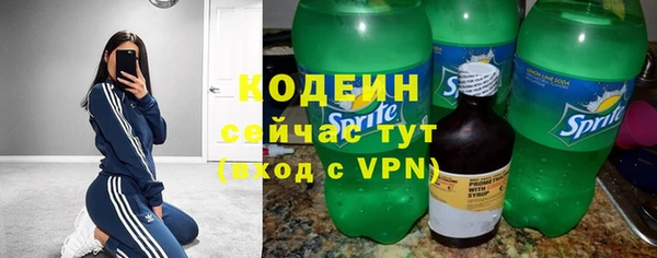 марихуана Приозерск