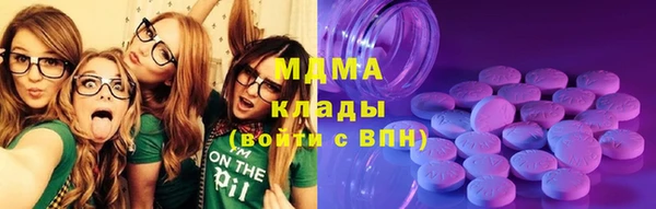 первитин Абинск