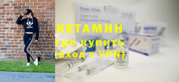 ECSTASY Абаза