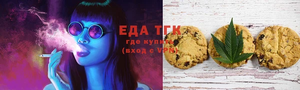 ECSTASY Абаза