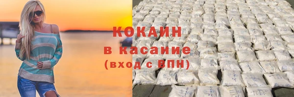 марихуана Приозерск