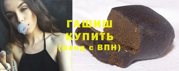 гидра Протвино