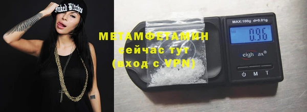 первитин Абинск
