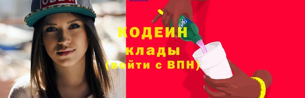 мдма Нефтекумск