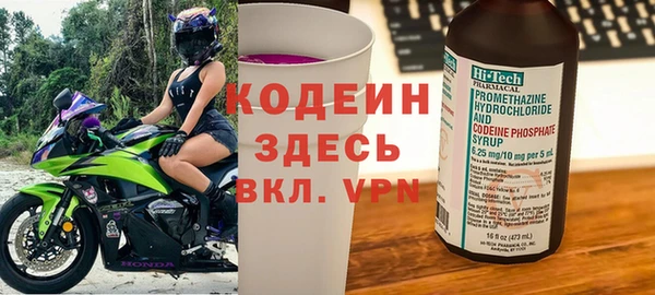ECSTASY Абаза