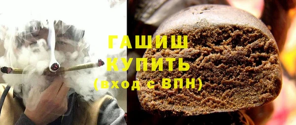 марихуана Приозерск