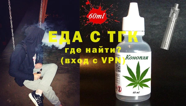 гидра Протвино