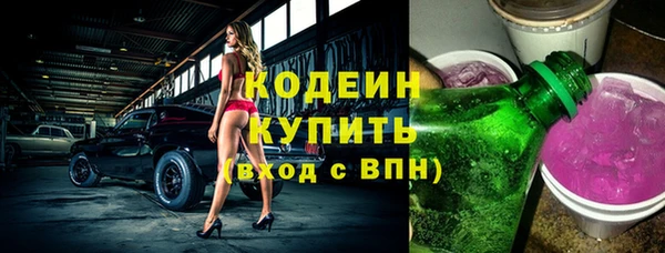 первитин Абинск