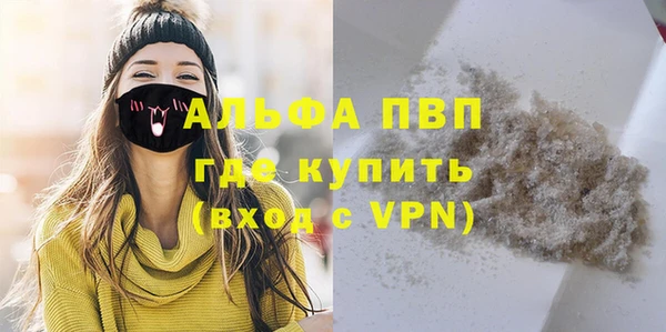 гашик Абдулино