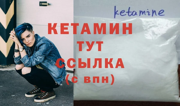 первитин Абинск