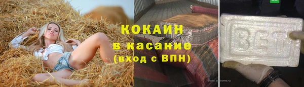 первитин Абинск