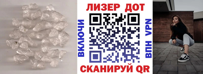 наркота  Мурино  LSD-25 экстази кислота 