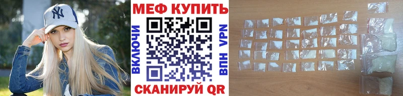 МЯУ-МЯУ кристаллы  Мурино 