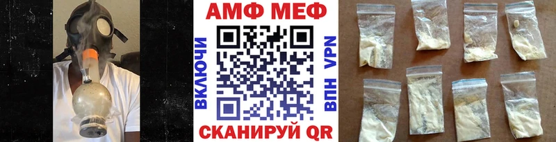 купить  цена  Мурино  Первитин Methamphetamine 