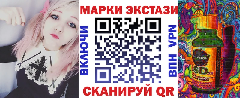 Наркотические марки 1,8мг  купить  цена  Мурино 