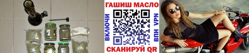 ТГК жижа  как найти наркотики  Мурино 